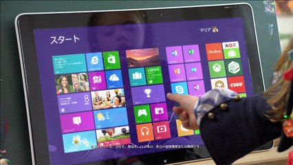 #microsoft #windows 8 #computers #cool