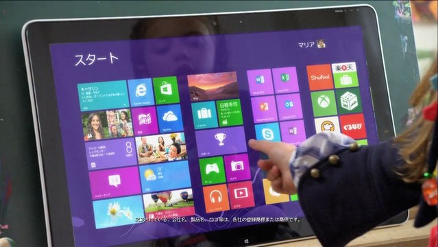 #microsoft #windows 8 #computers #cool