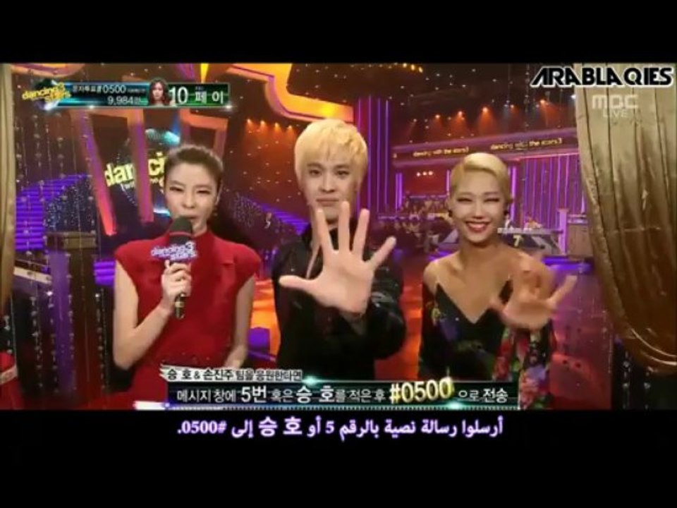 130329 [ARABSUB] MBLAQ Seungho - Rumba @ Dancing With The Stars 3 Ep.04 - 동영상 Dailymotion