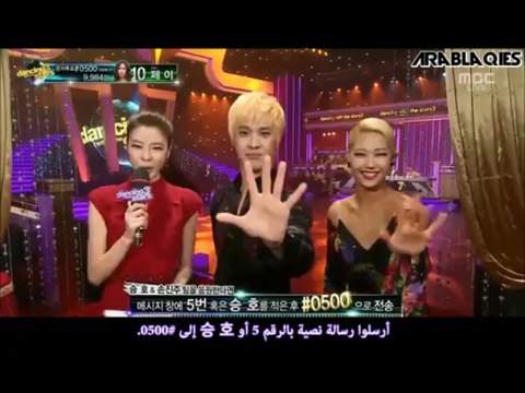 130329 [ARABSUB] MBLAQ Seungho - Rumba @ Dancing With The Stars 3 Ep.04 - 동영상 Dailymotion