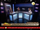 من جديد: هل هناك أزمة في لقمة العيش في مصر ؟