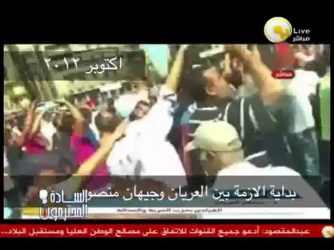 السادة المحترمون: العريان بيهاجم جيهان منصور وبيشكك في زمتها المالية