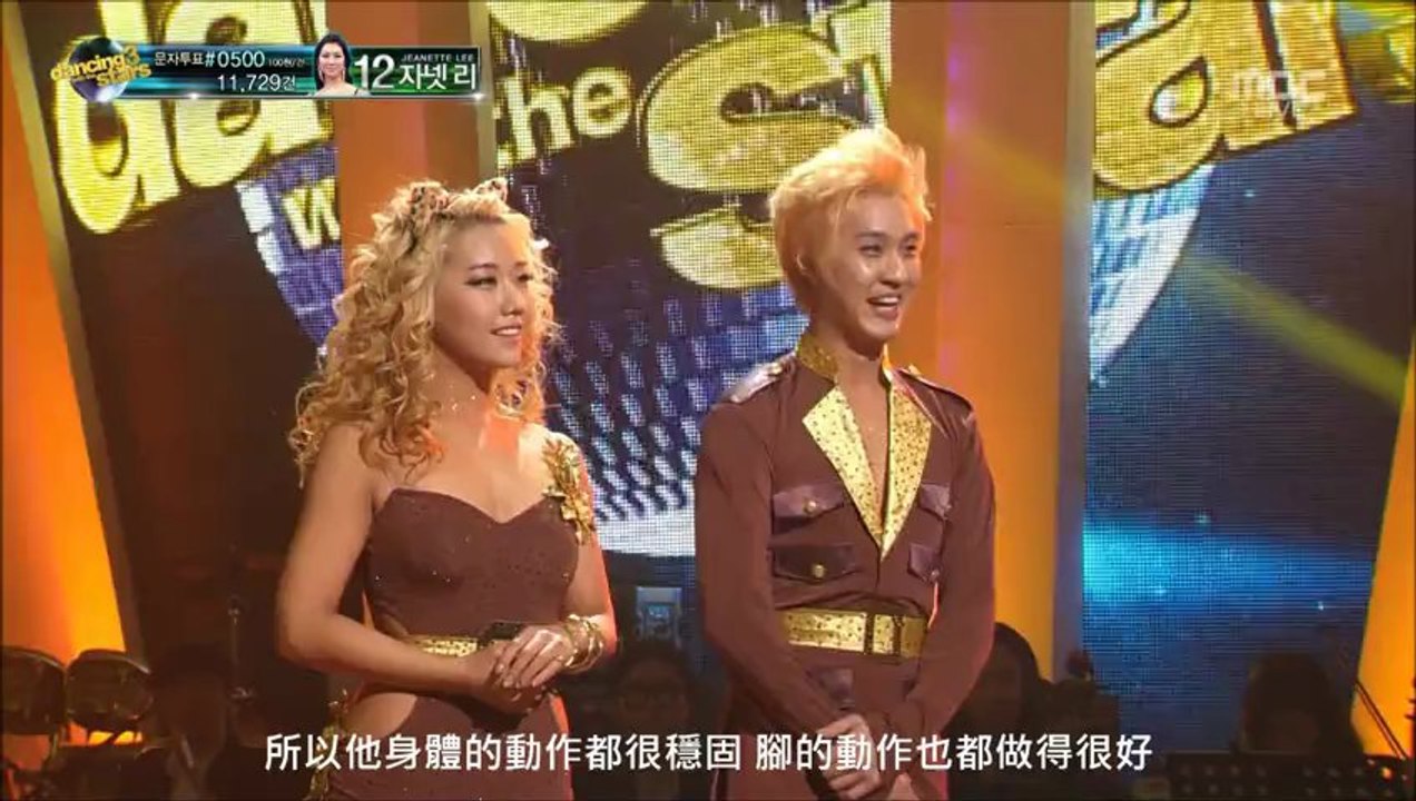 [HelloMyBLAQ]繁中字 130322 Dancing with the Stars第三季 昇昊&孫珍珠Cut EP.3
