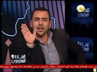 ولا أي اندهاش .. محمد العمدة أيها السادة المحترمون