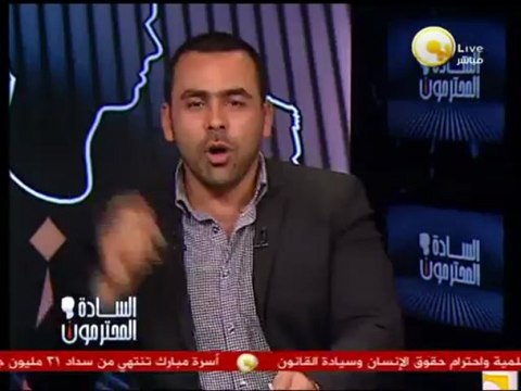 احترس من قرارات أمين حزب الحرية والعدالة