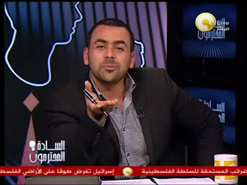 أداب وأخلاق متظاهري مدينة الإنتاج بالألفاظ الخارجة