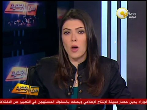 إعادة محاكمة المتهمين في قضية تصدير الغاز لإسرائيل