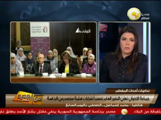 من جديد: جماعة الإخوان المسلمين تعلن النفير العام