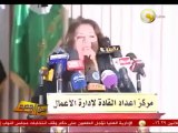 من جديد: جبهة الإنقاذ تتضامن مع المرأة المصرية