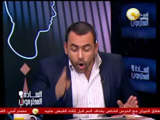 السادة المحترمون: تظاهرات الإخوان .. تكسير واشتباكات