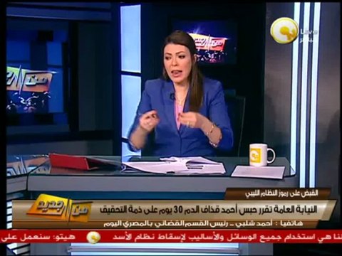 من جديد: قوات الأمن تلقي القبض على أحمد قذاف الدم