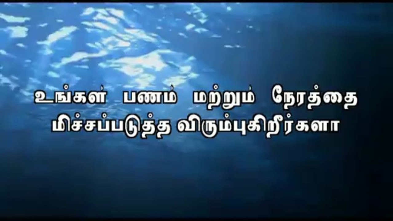 Prabhanjam India Technologies