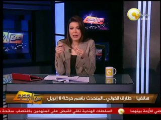 طارق الخولي: مرسي بيحكم دولة غير مصر