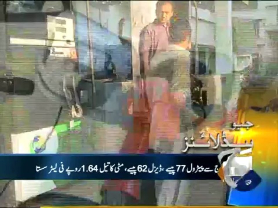 Geo Headlines-01 Apr 2013-0800