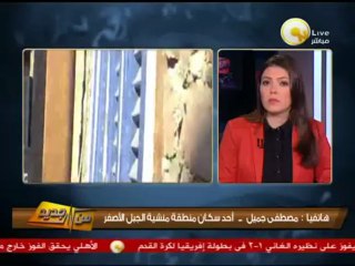 من جديد: إصابة أحد أهالي الجبل الأصفر بالخانكة