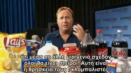 Το Απόλυτο Μυστικό για τα Τρόφιμα - Food Secret