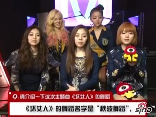 [INTER] Ladies' Code - Sina.cn 130328