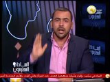السادة المحترمون: فضايح الرئاسة .. مش هتقدر تغمض عينيك