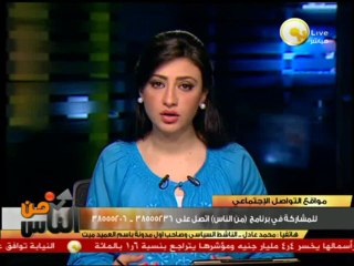 صاحب أول مدونة بإسم العميد ميت في من الناس