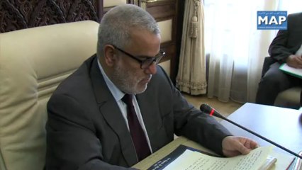 المجلس الإداري لوكالة تهيئة موقع بحيرة مارشيكا