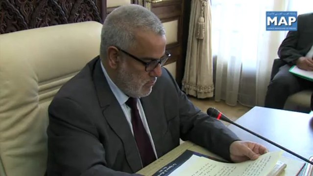 المجلس الإداري لوكالة تهيئة موقع بحيرة مارشيكا