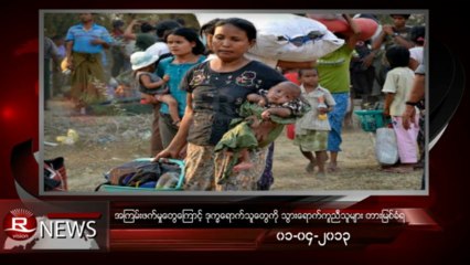 Rvision Daily News in Burmese on 1-Apr-2013