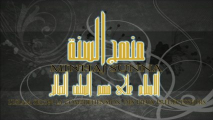 Le droit de l'époux envers son épouse - cheikh al Fawzan