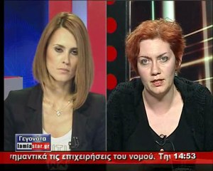 Β. Νάκου Οικολόγοι Πράσινοι