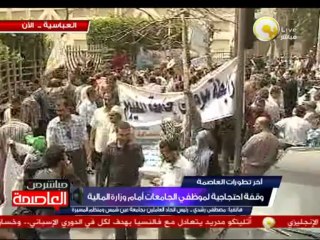 مصطفى رشدي: موظفي الجامعات متمسكون بالمطالب حتى تحقيقها