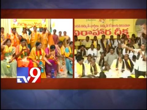 Chandrababu's deeksha demanding rollback of power charges hike