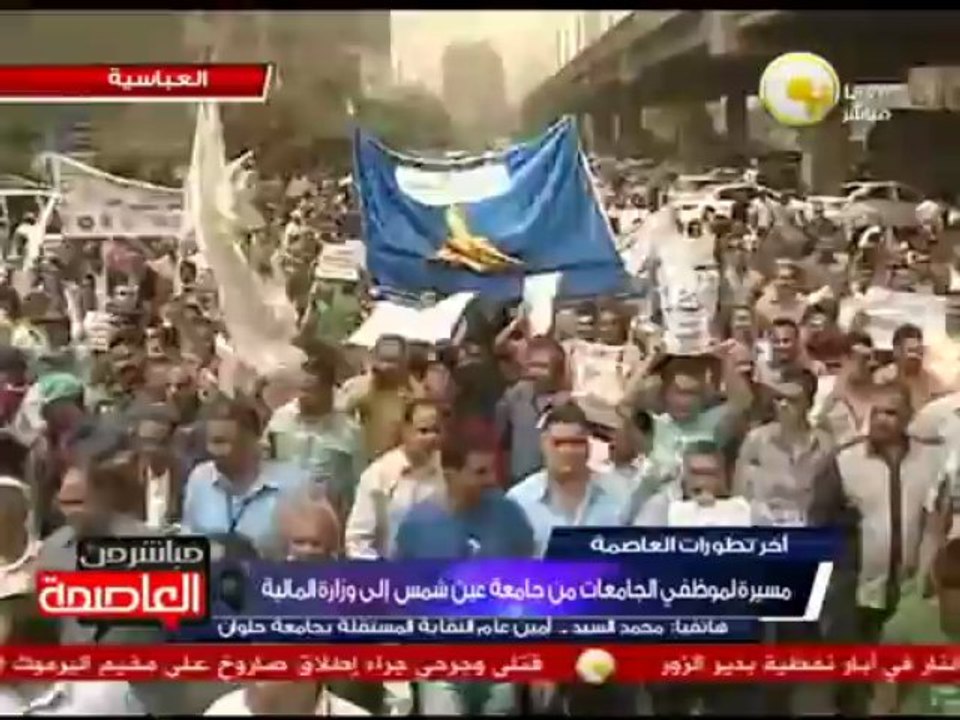 محمد السيد: رئيس وإدارة الجامعة تضامنوا مع الموظفين