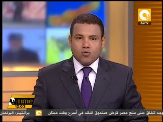 وزارة الداخلية تنفي مطالبة الأمن الوطني لرئيس الجمهورية بإعلان الطوارىء