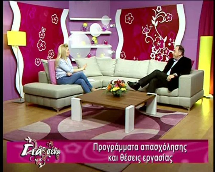 Για σένα: Σχεδιασμός αυτοκινήτων, Ανεργία, Αξιολόγηση νοημοσύνης