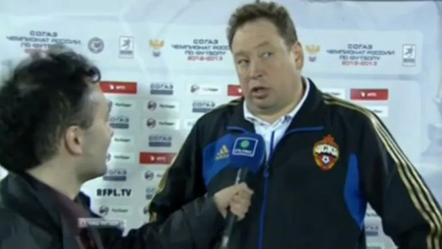 Слуцкий - Трудная была игра 22 тур ЧР 2013 Алания - ЦСКА