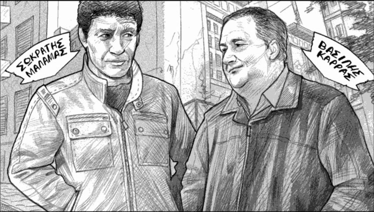 S. Malamas ~ V. Karras /// Oloi Gia Ta Mpeta Douleuoume /// ( New Song 2013 )