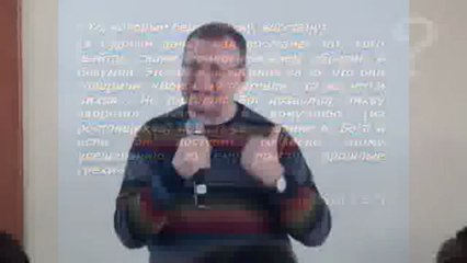 Человек Эпохи Водолея. Ефимов В.А. (16.03.2013) часть 1