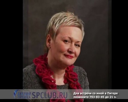 w63_12890 Людмила - озорная дама для серьезных отношений #