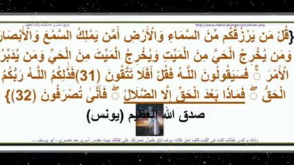 إجابة الإمام على سؤال نجيب العقبي هل يستطيع الله أن يخلق شيئاً مثله