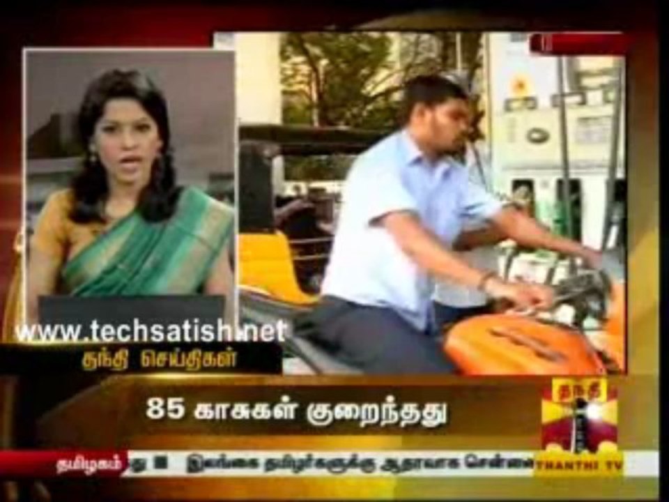 Thanthi Seithigal