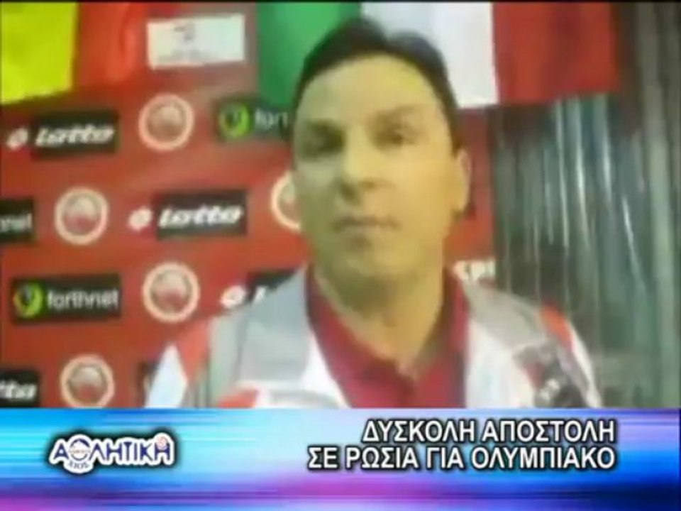 Αθλητική Χίος 11-03-13 02