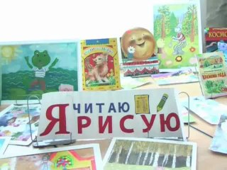 Праздник детской книжки.