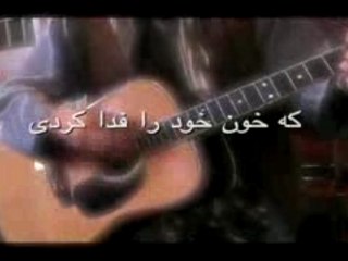 Iranian Afghani Christian Worship Video