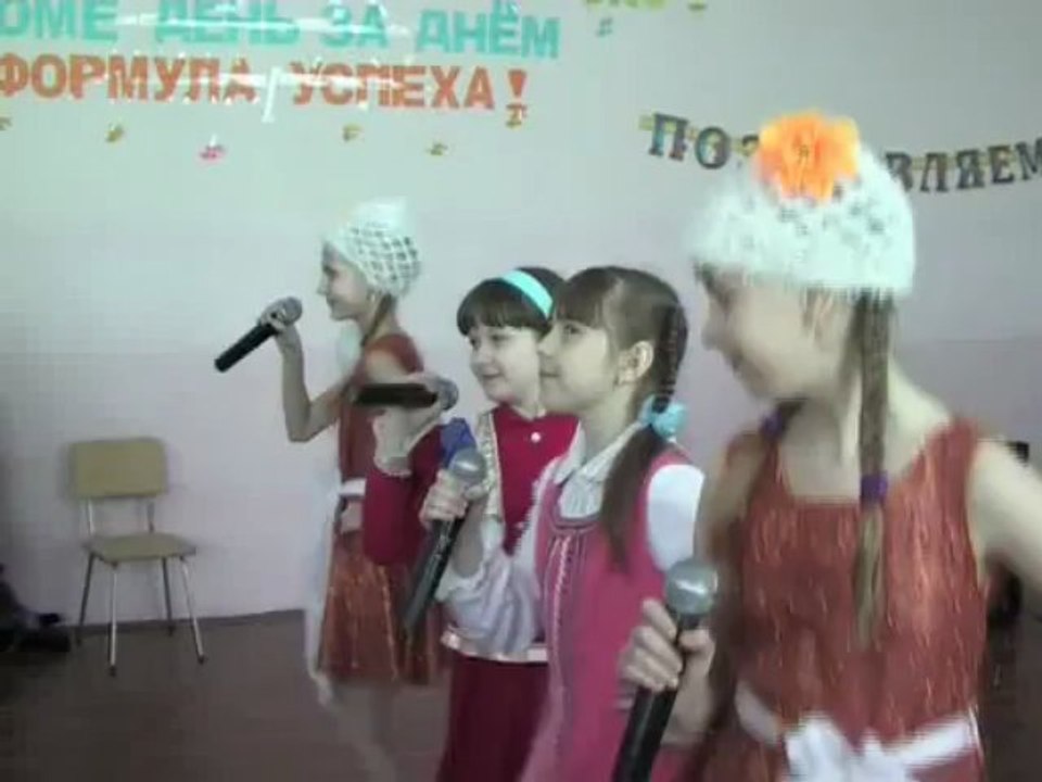 Проводы Масленицы в 1 школе.