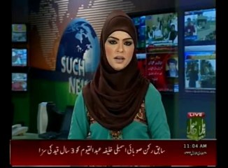 news headlines 11am 2-04-2013 such tv
