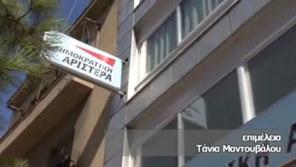 Εναλλακτικές λύσεις για χαράτσι