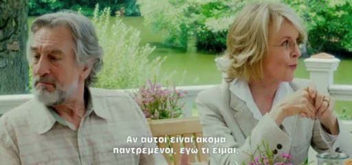 The Big Wedding / Ο Γάμος της Χρονιάς