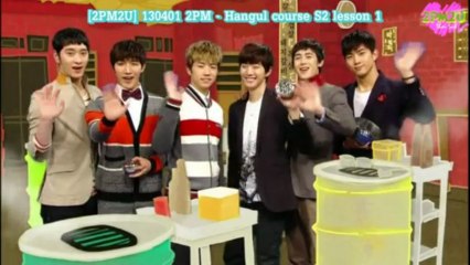 [2PM2U] 130401 2PM - สอนภาษาเกาหลี S2 บทที่ 1