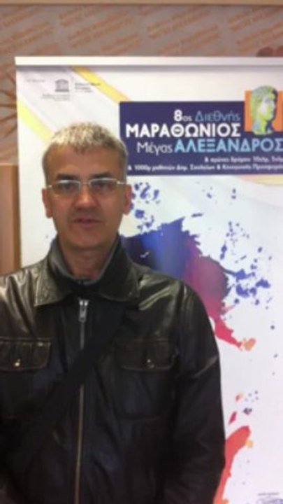 Το ΑΠΘ τρέχει στον Μαραθώνιο "ΜΕΓΑΣ ΑΛΕΞΑΝΔΡΟΣ"