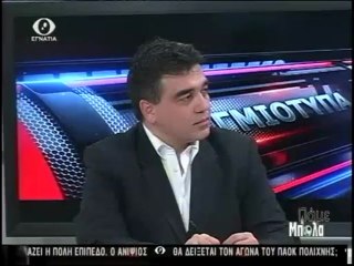 Παμε Μπαλα 01-04-2013