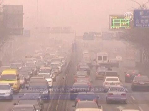 КНР: грязный воздух вызывает врожденные патологии